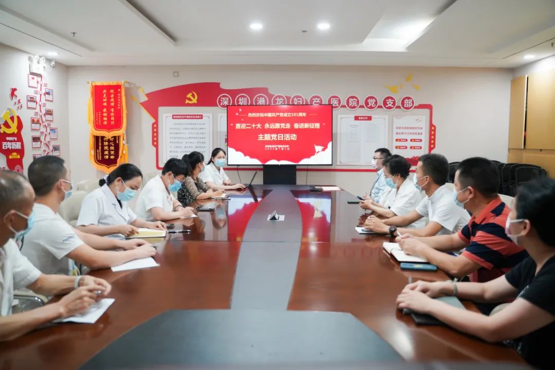 礼赞建党101周年 | 医心向党,医心为民,港龙为人民生活筑梦安康!